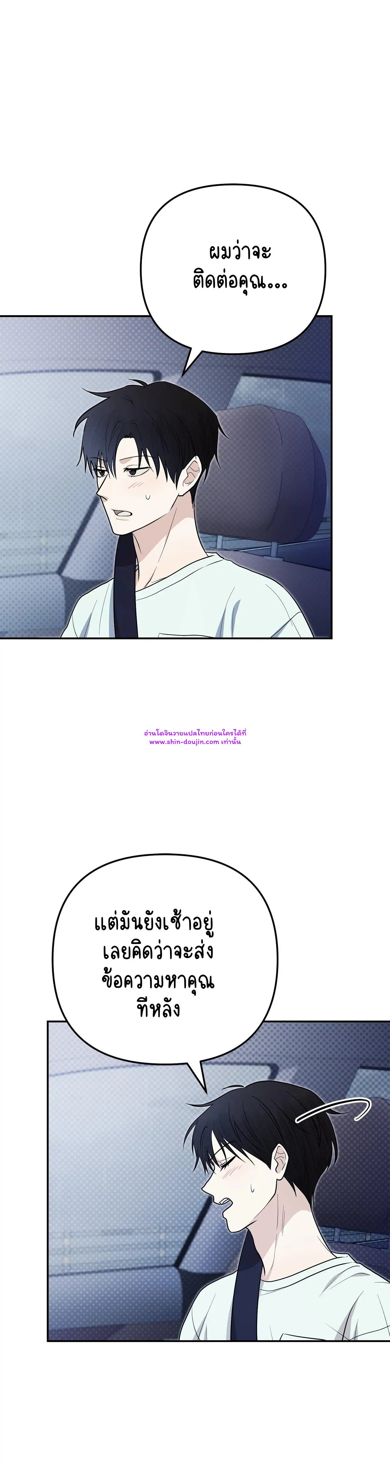 Zero day attack EP 11